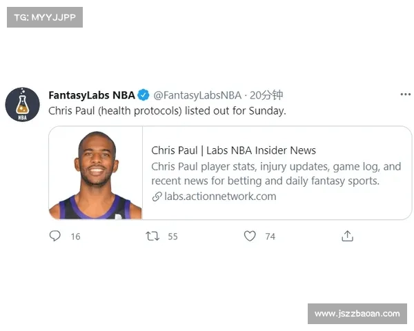 NBA西部半决赛:快船124-99火箭G3 保罗复出快船狂虐火箭 NBA西部半决赛:快船124-99火箭G3 保罗复出快船狂虐火箭