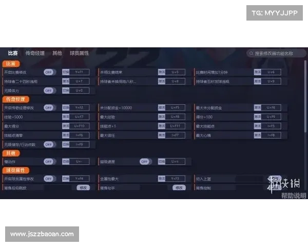 《nba2k22》如何进行操作?海豚加速器分享详细键位 《nba2k22》如何进行操作?海豚加速器分享详细键位