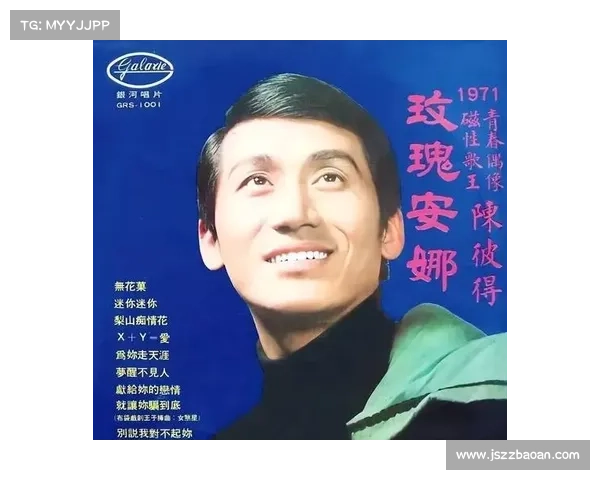 一代传奇巨星去世！